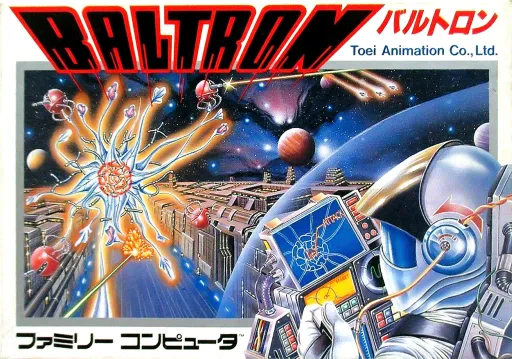 Baltron (Japan) (En)